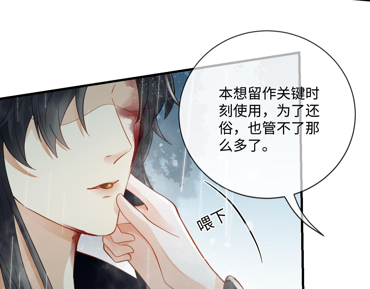 001 小尼姑有乌鸦嘴55