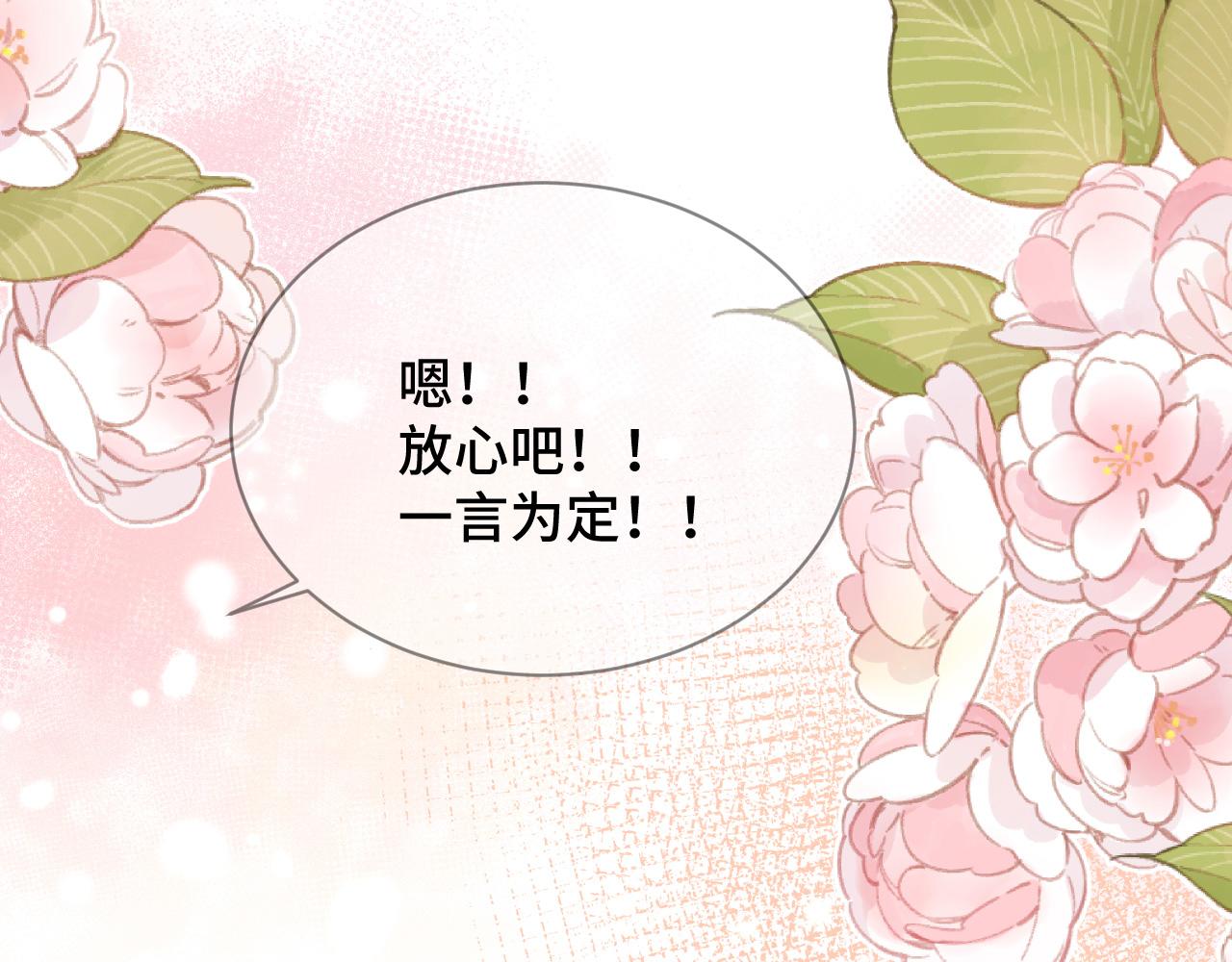 035 花家遭难110