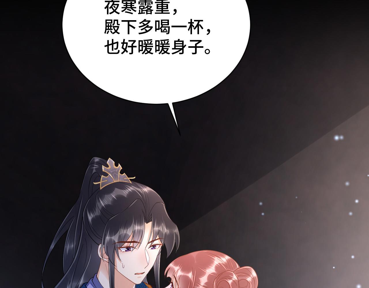 032 长恨难平1