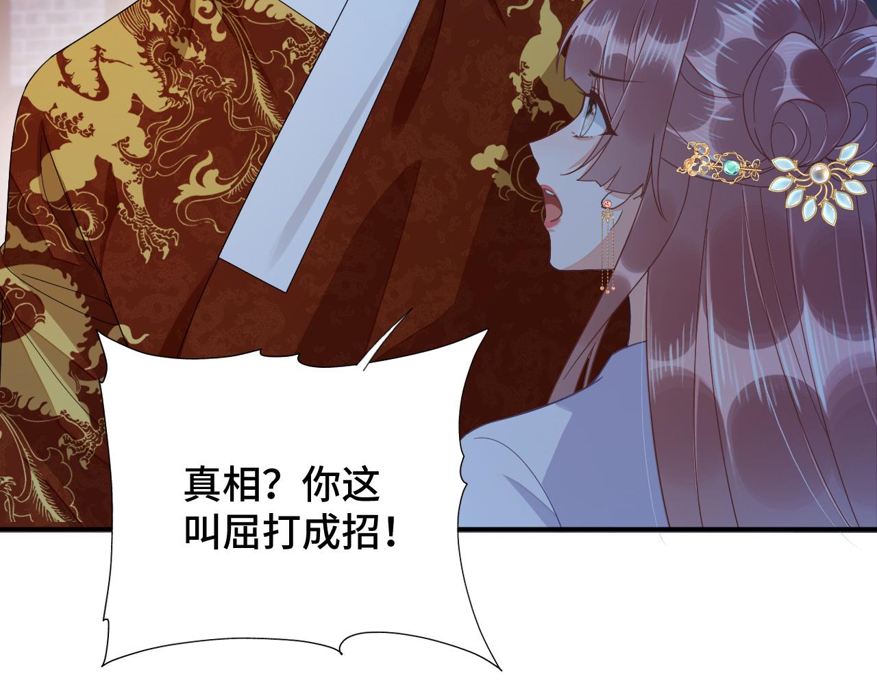 028 屈打成招30