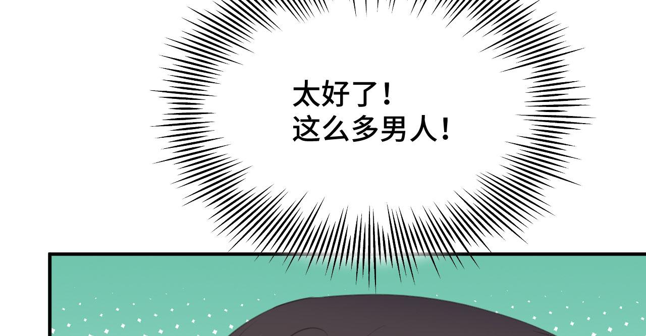 021 醋王慕沧濯112