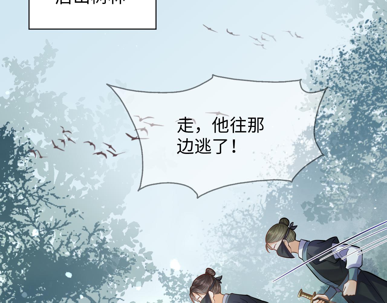 001 小尼姑有乌鸦嘴30