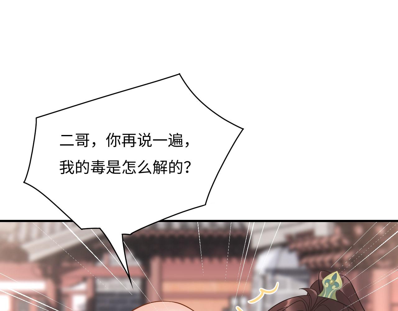 005 喝水塞牙？6