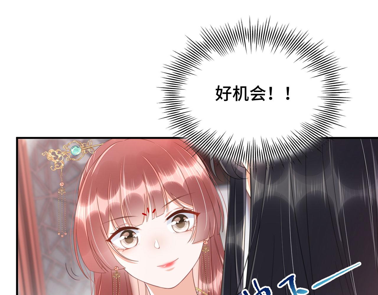 021 醋王慕沧濯30