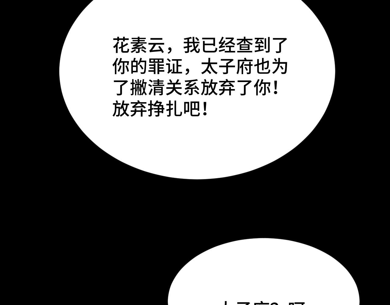032 长恨难平62