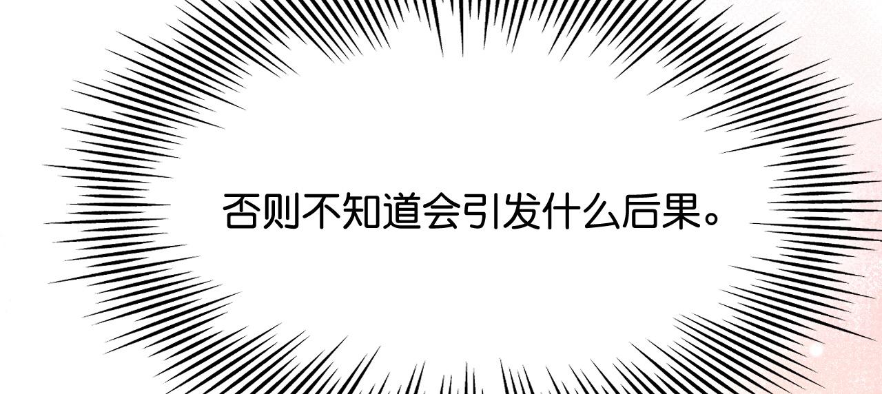 015 穷酸的婚礼79