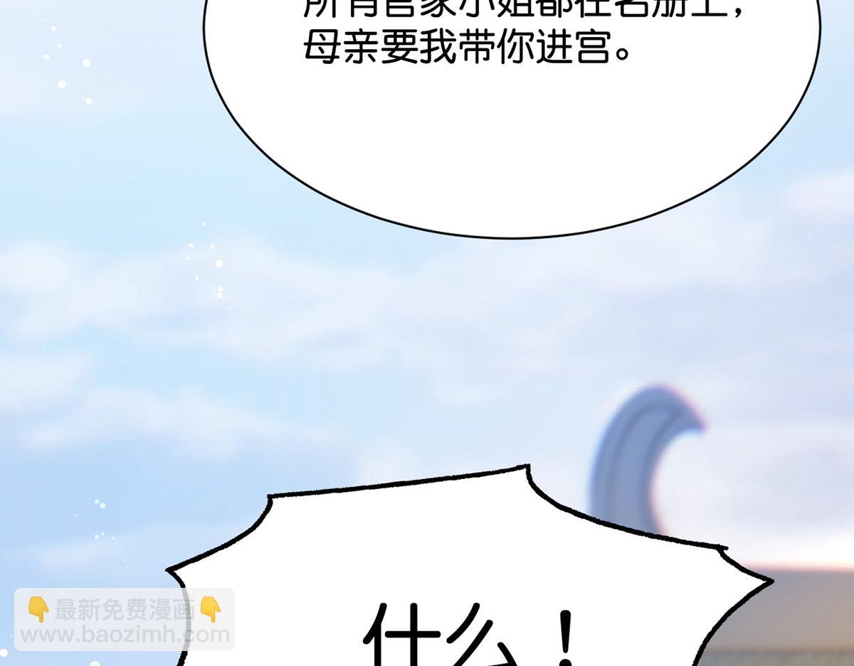 011 你不乖哦140