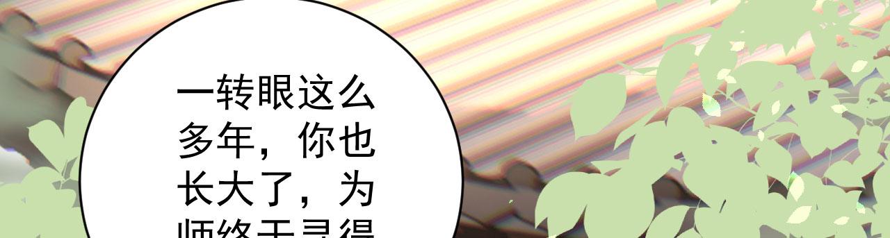 002 还俗的小色尼61