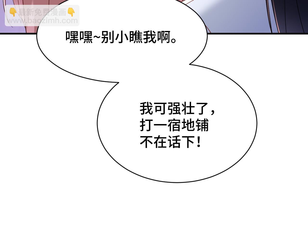 035 花家遭难20