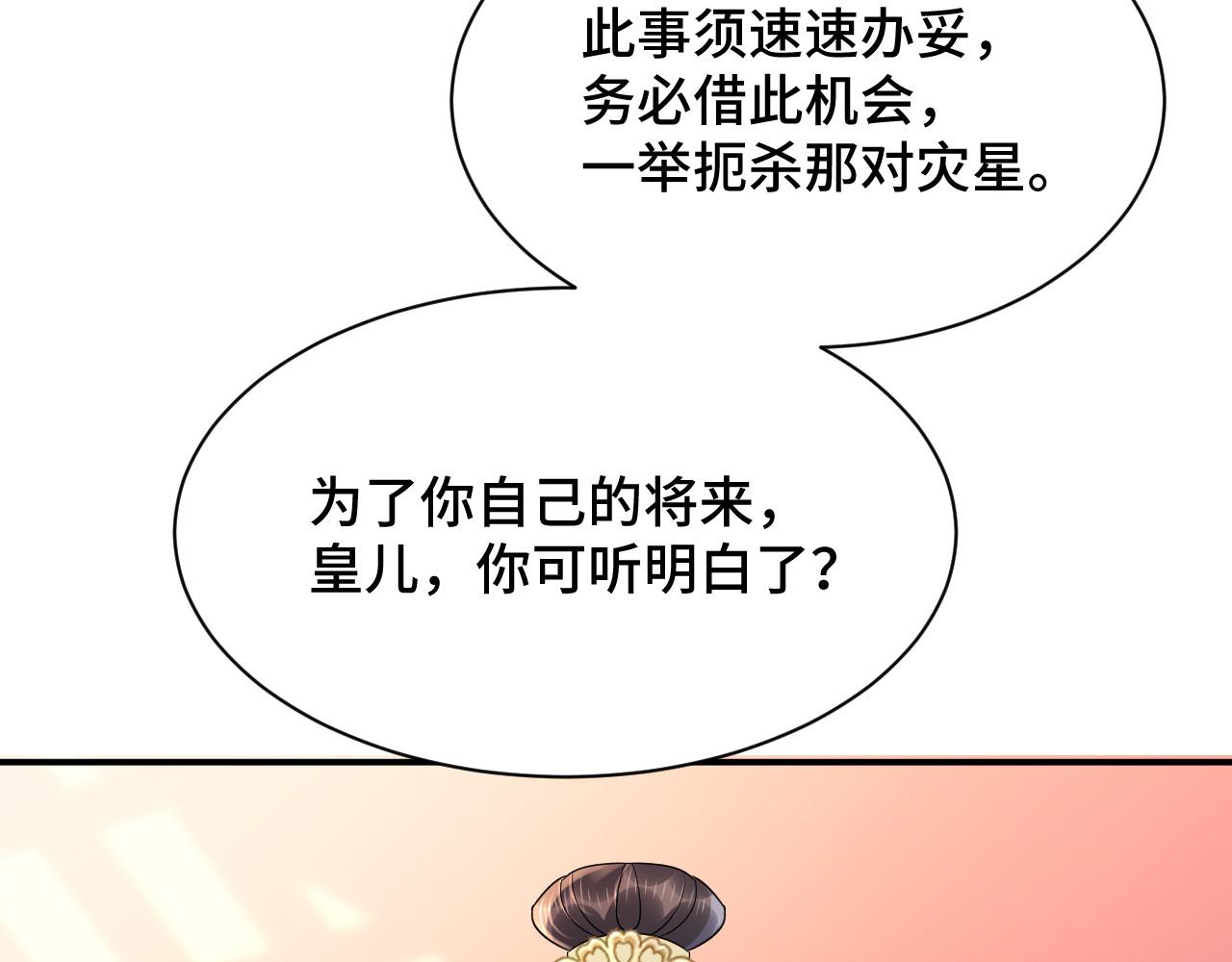 031 暗度陈仓24