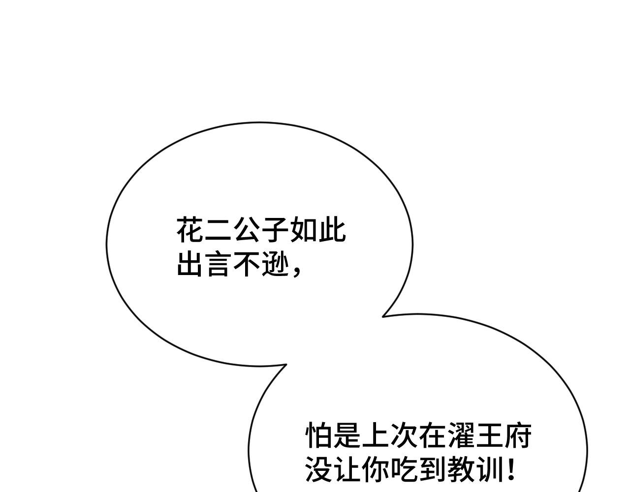 036 大理寺走水21
