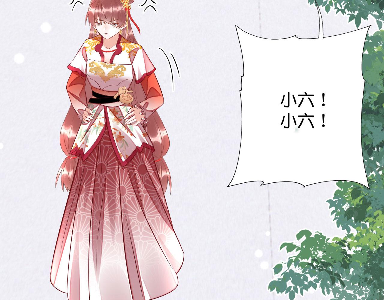019 这个王妃有点迷111