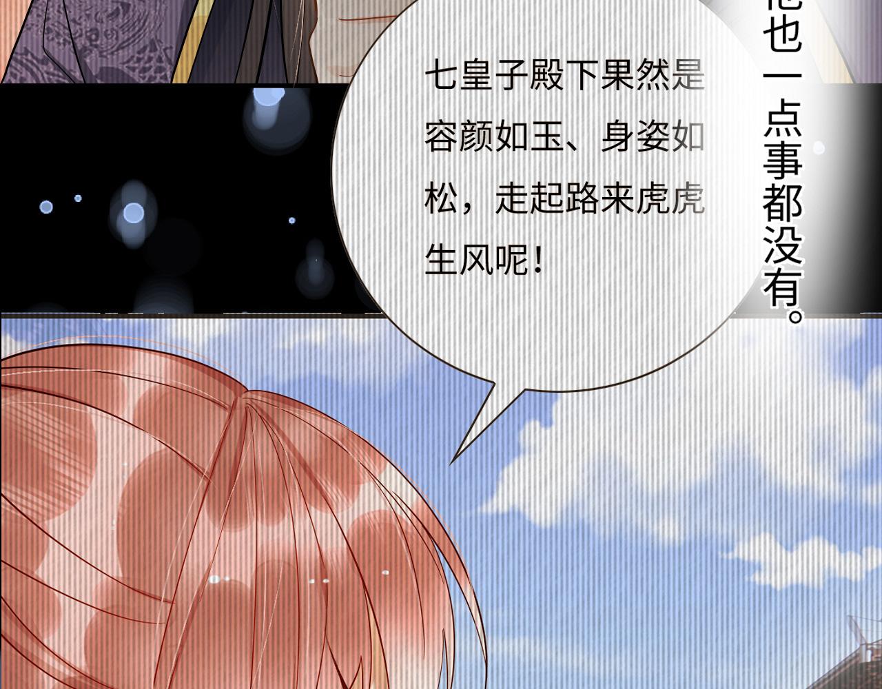 009 乌鸦嘴失效啦131