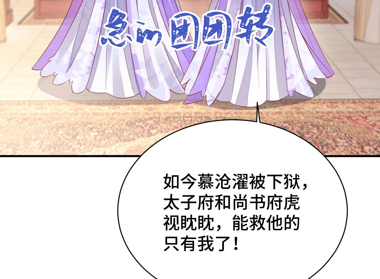 031 暗度陈仓33
