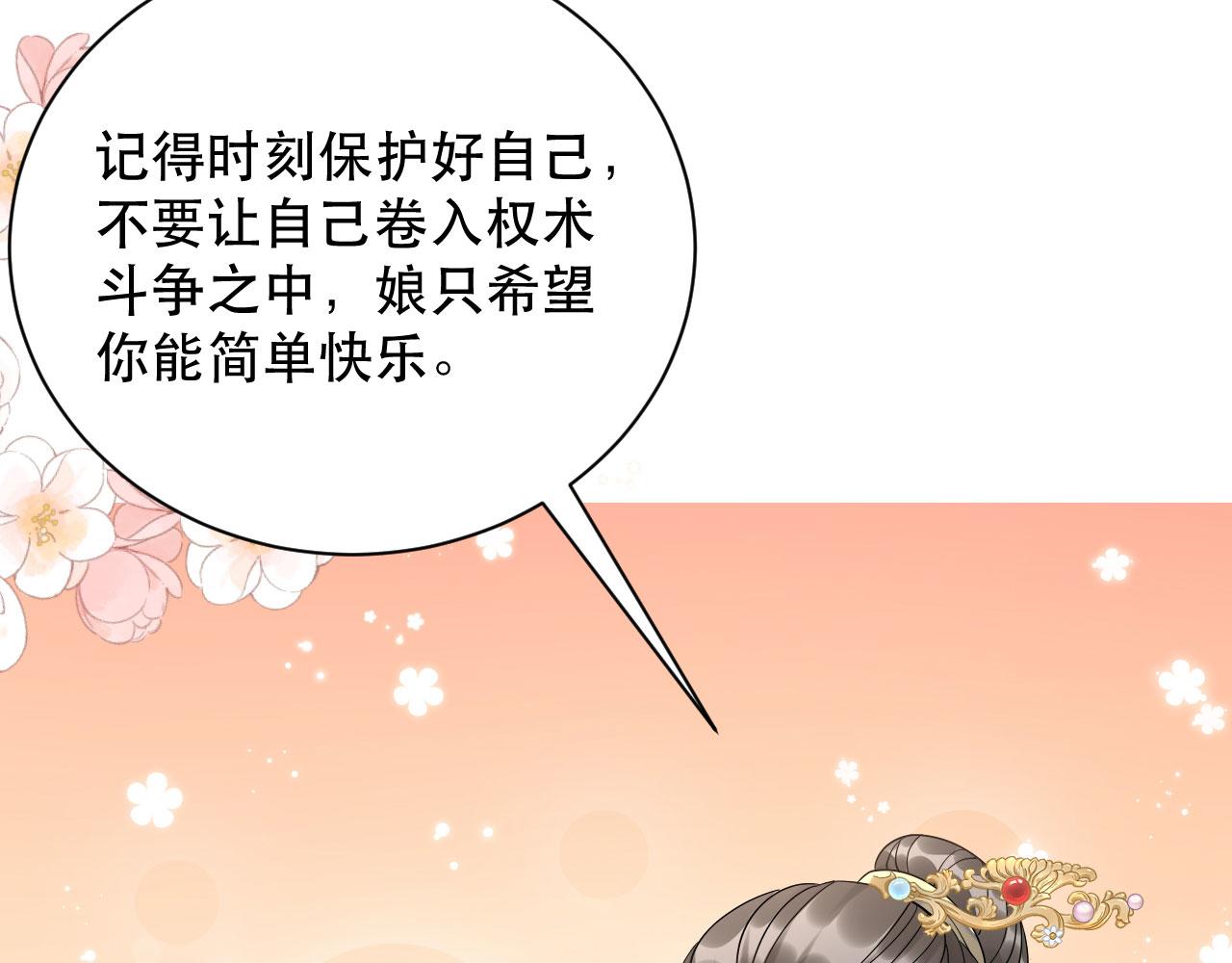 006	有头发啦！45