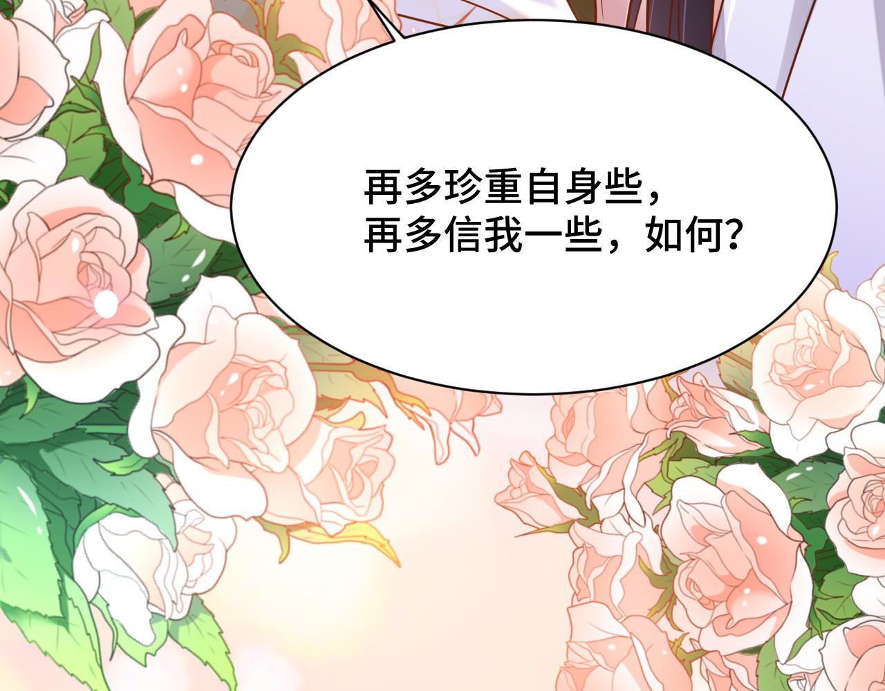 034 情至断金石134