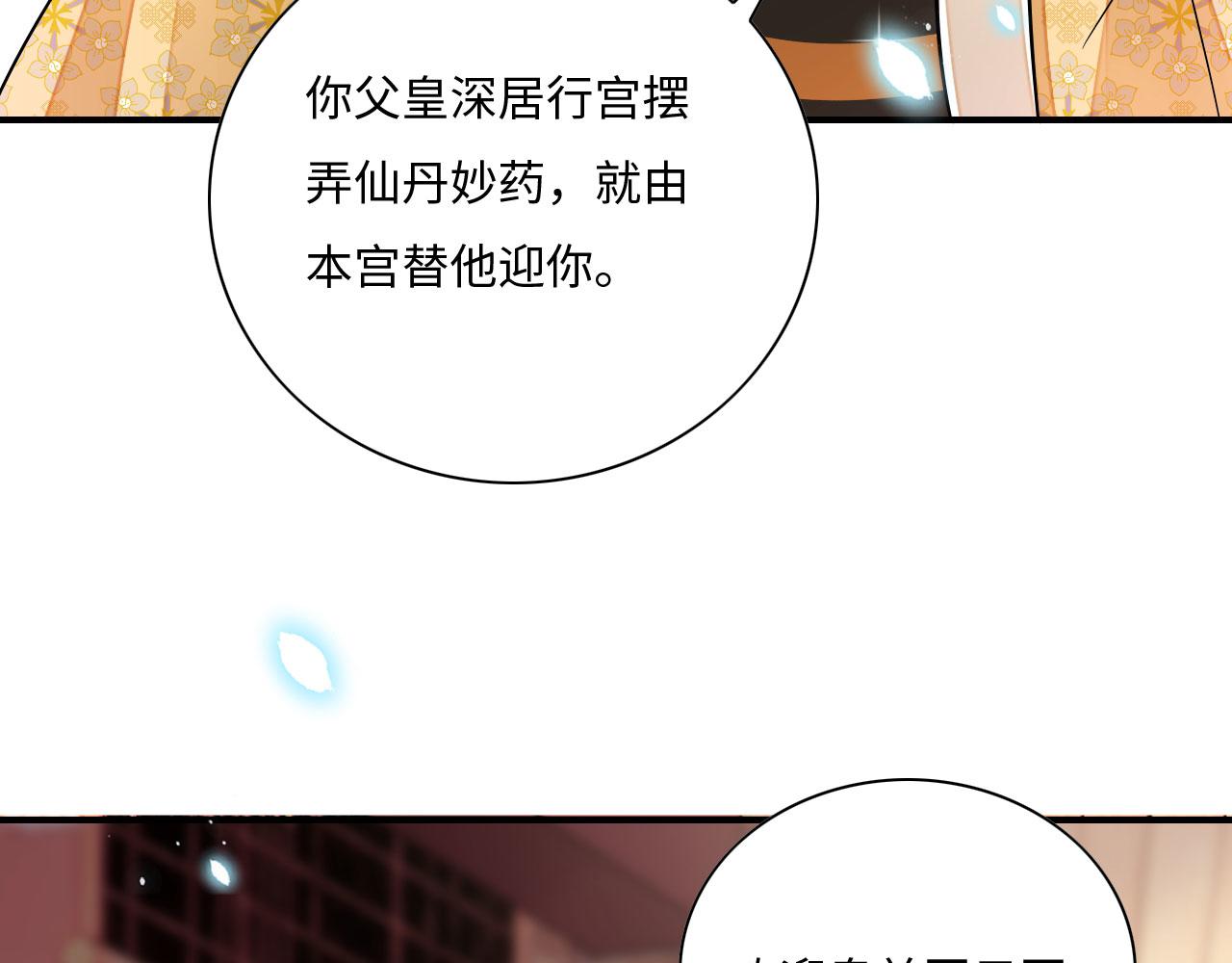 005 喝水塞牙？24