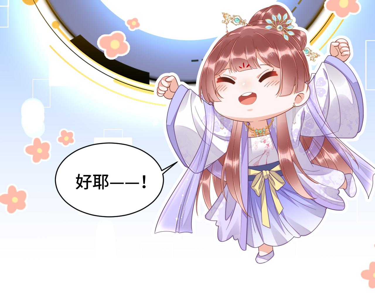 022 自我攻略100%80