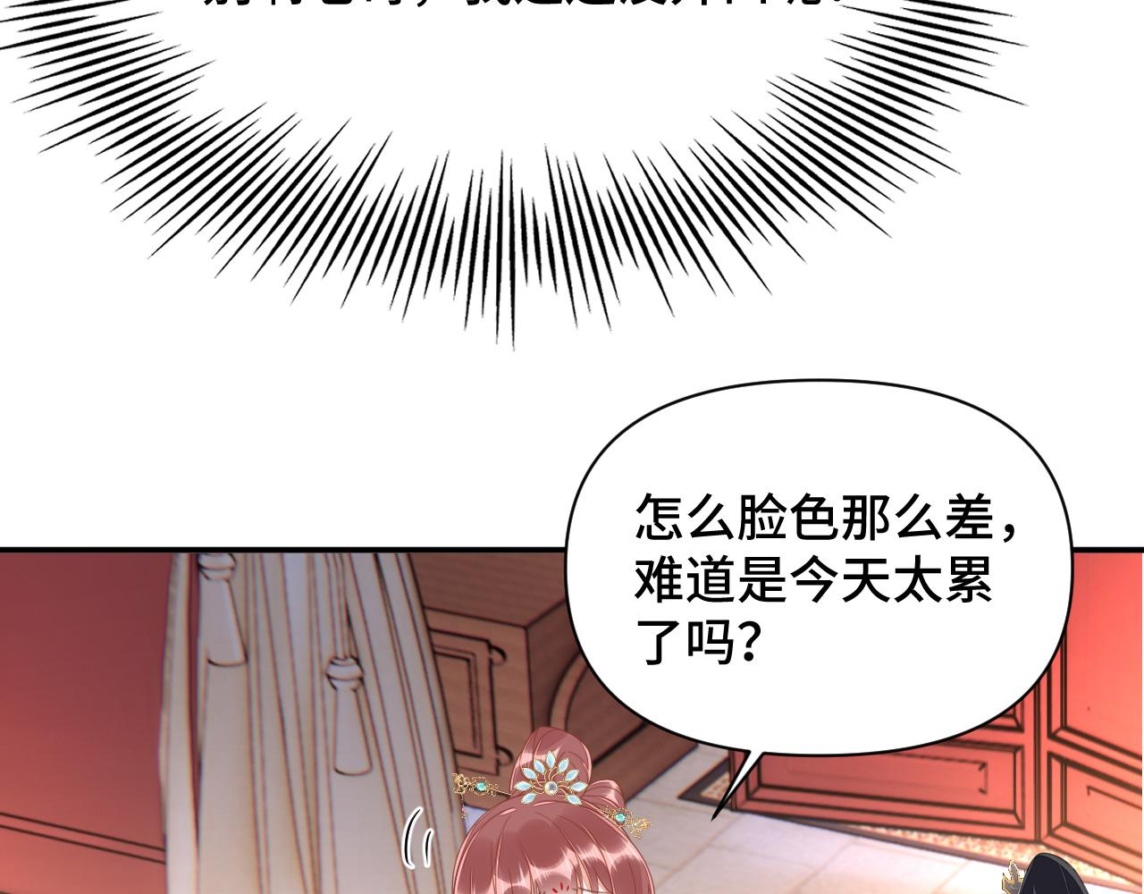 023 最穷王妃花寻影39