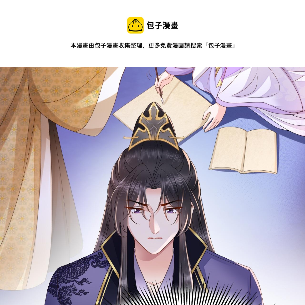 023 最穷王妃花寻影49