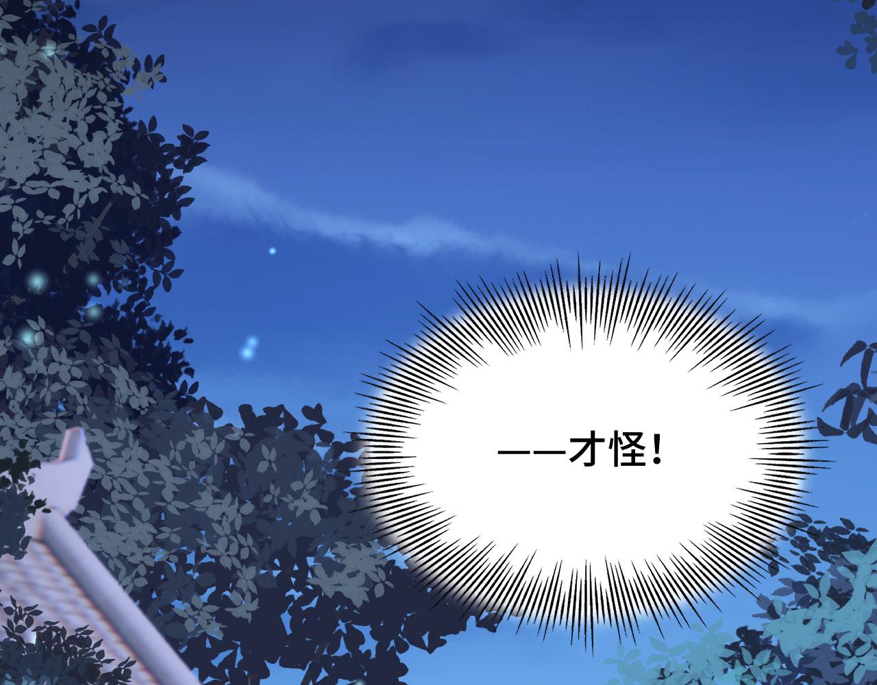 023 最穷王妃花寻影18