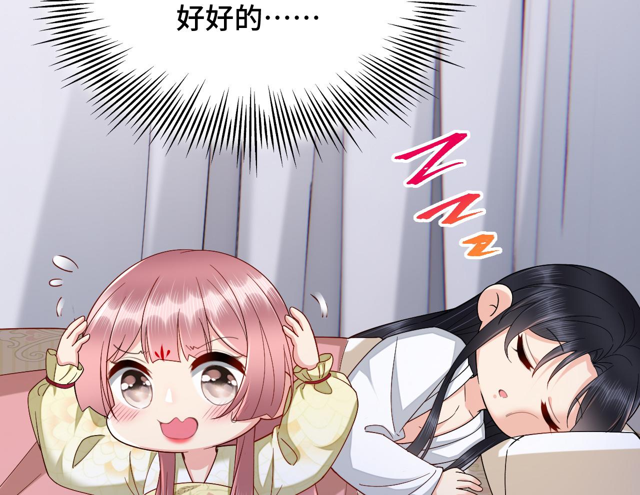 035 花家遭难11