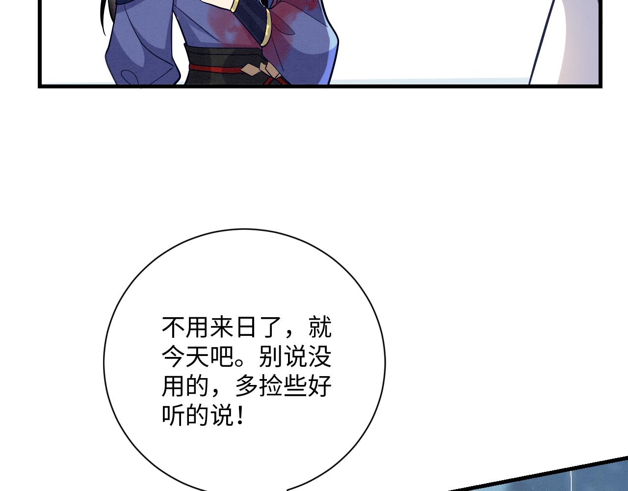 001 小尼姑有乌鸦嘴75