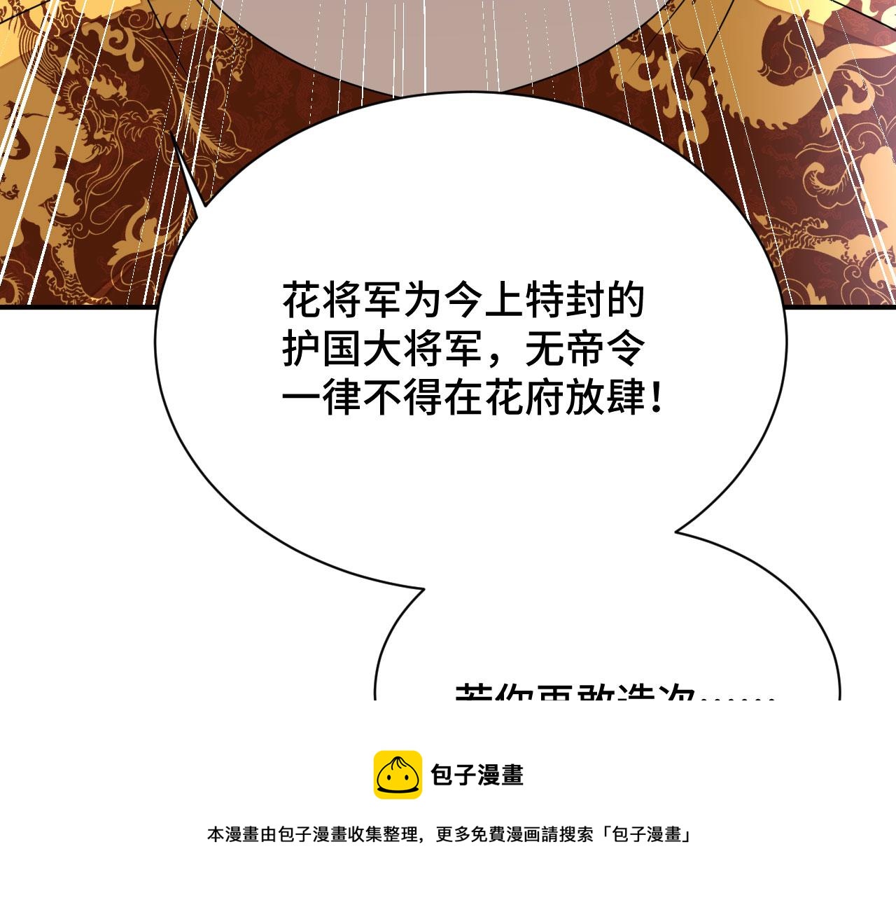 036 大理寺走水49