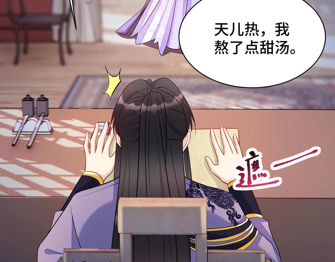020 跑偏的自我攻略90