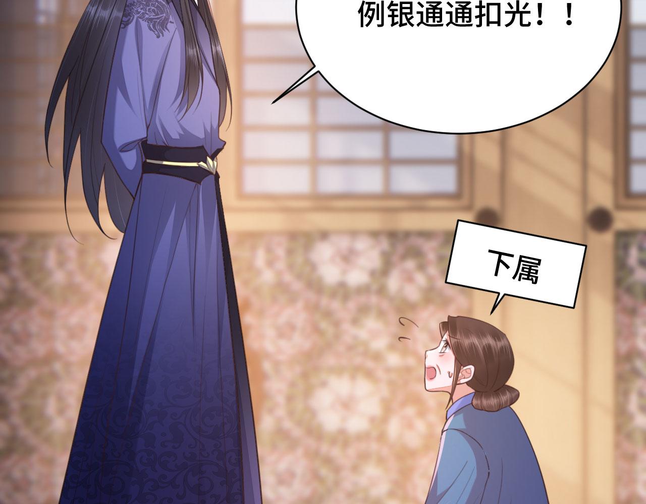 021 醋王慕沧濯125