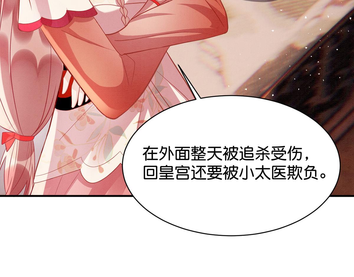 013 我是小福星15
