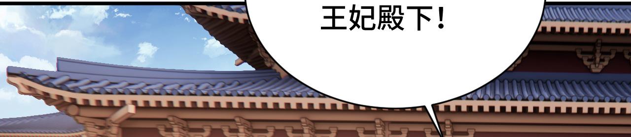 037 泪满春衫袖133