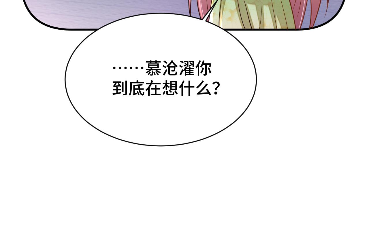 034 情至断金石139
