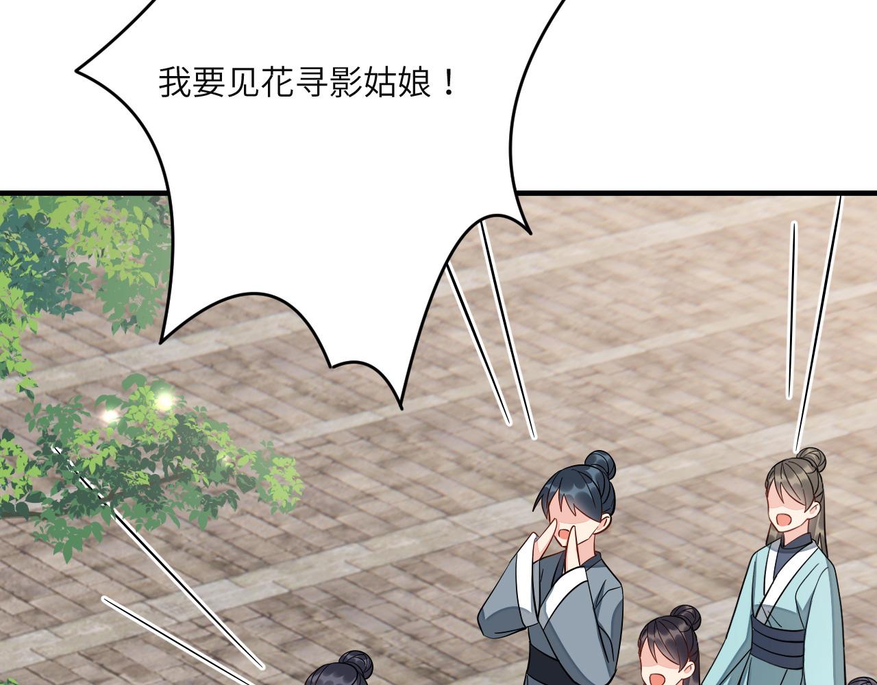 008 她定是心悦与我113