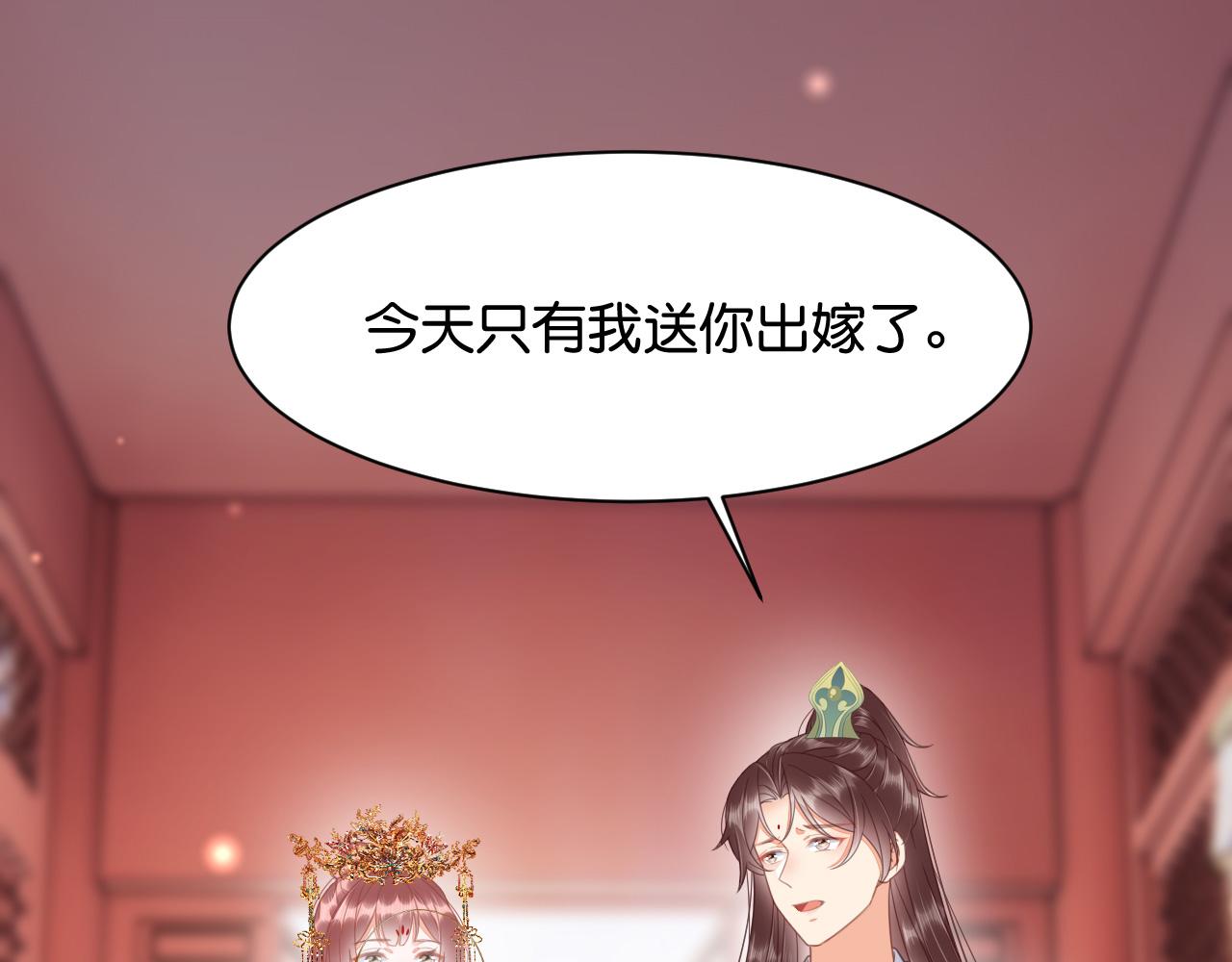 015 穷酸的婚礼65