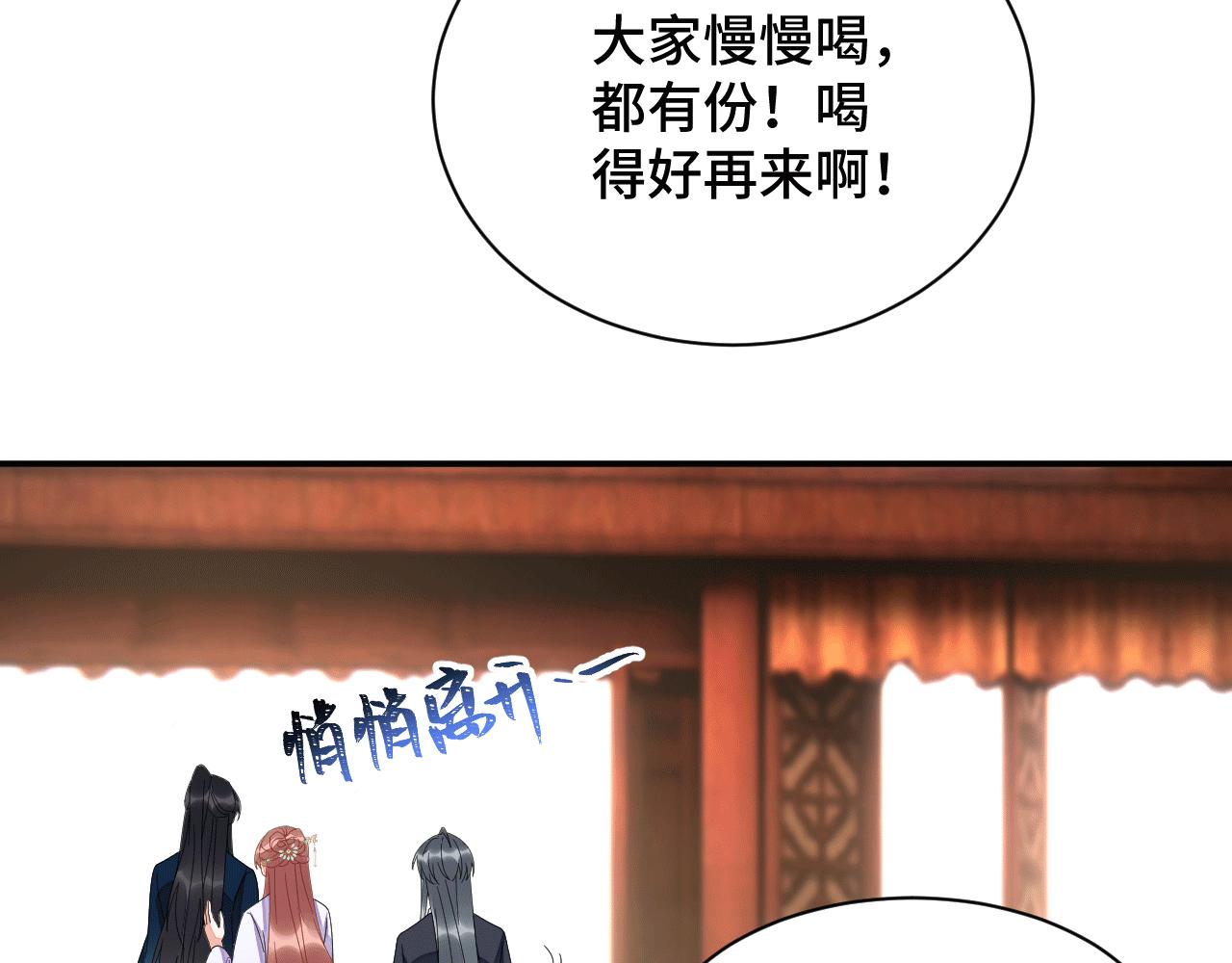 026 早教鸾凤下妆楼39