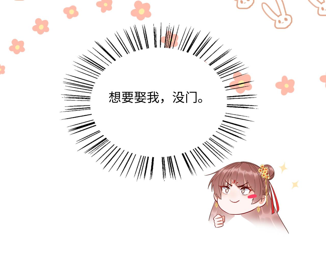 009 乌鸦嘴失效啦14