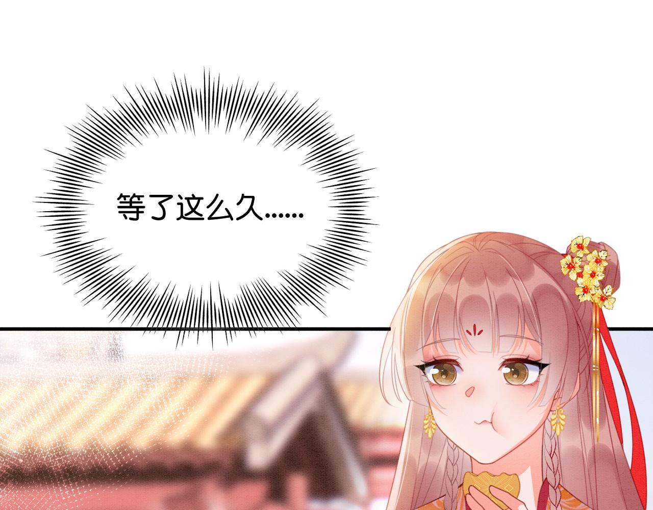 012 选妃宴10