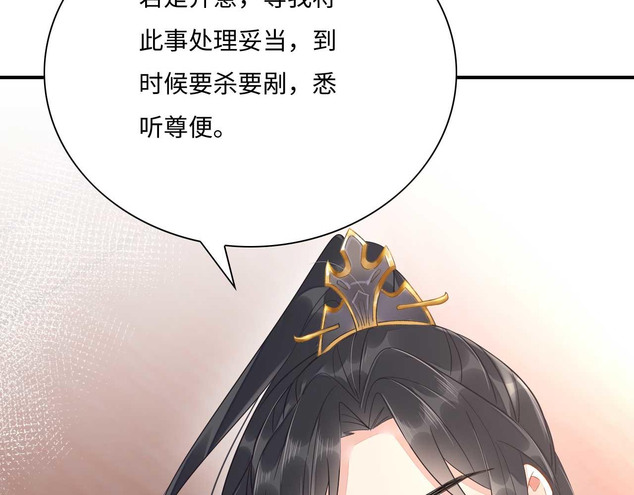 004 皇子殿下越矩啦！95