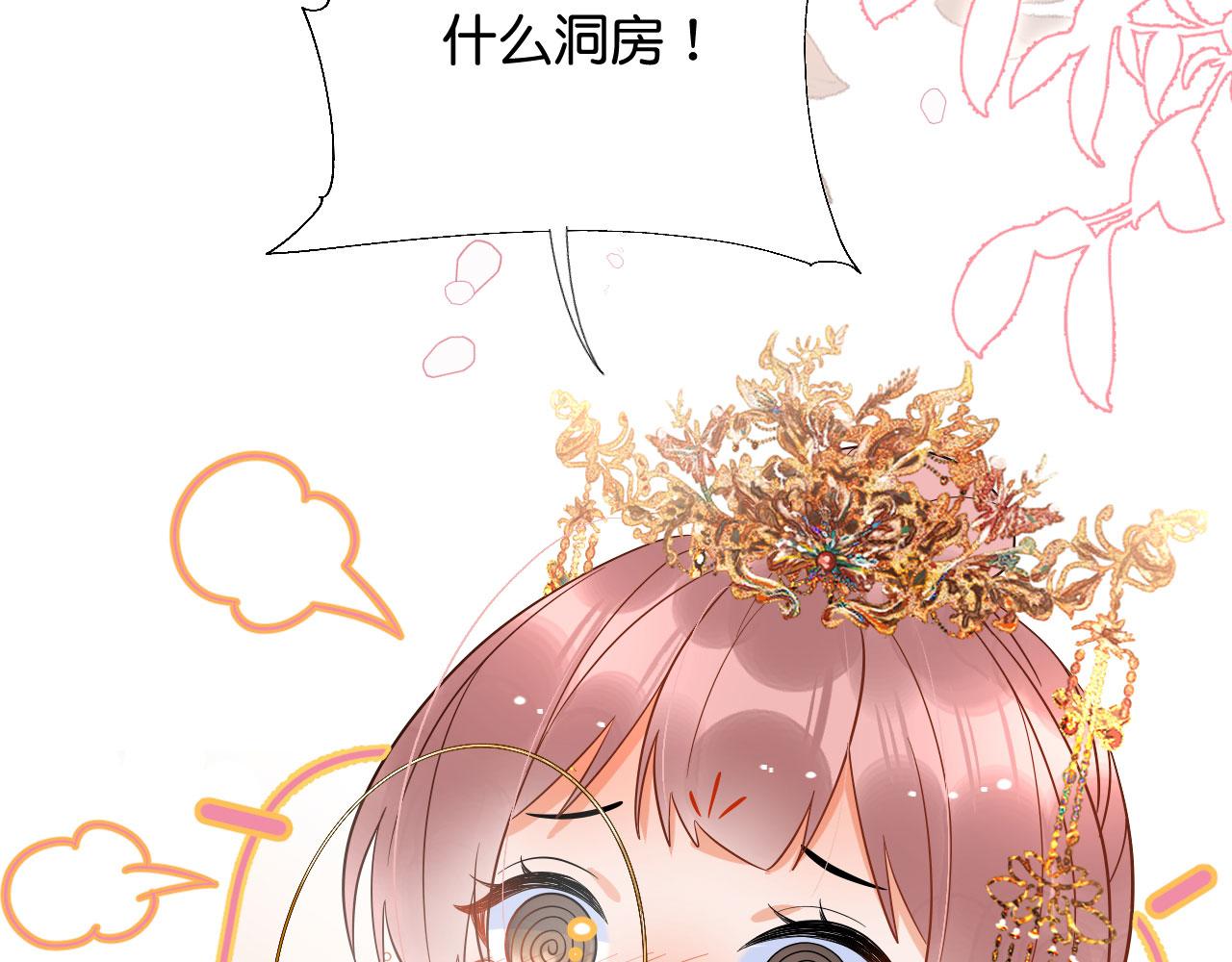 016  洞房初夜52