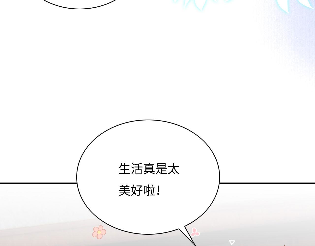 003 小色尼和伪君子36