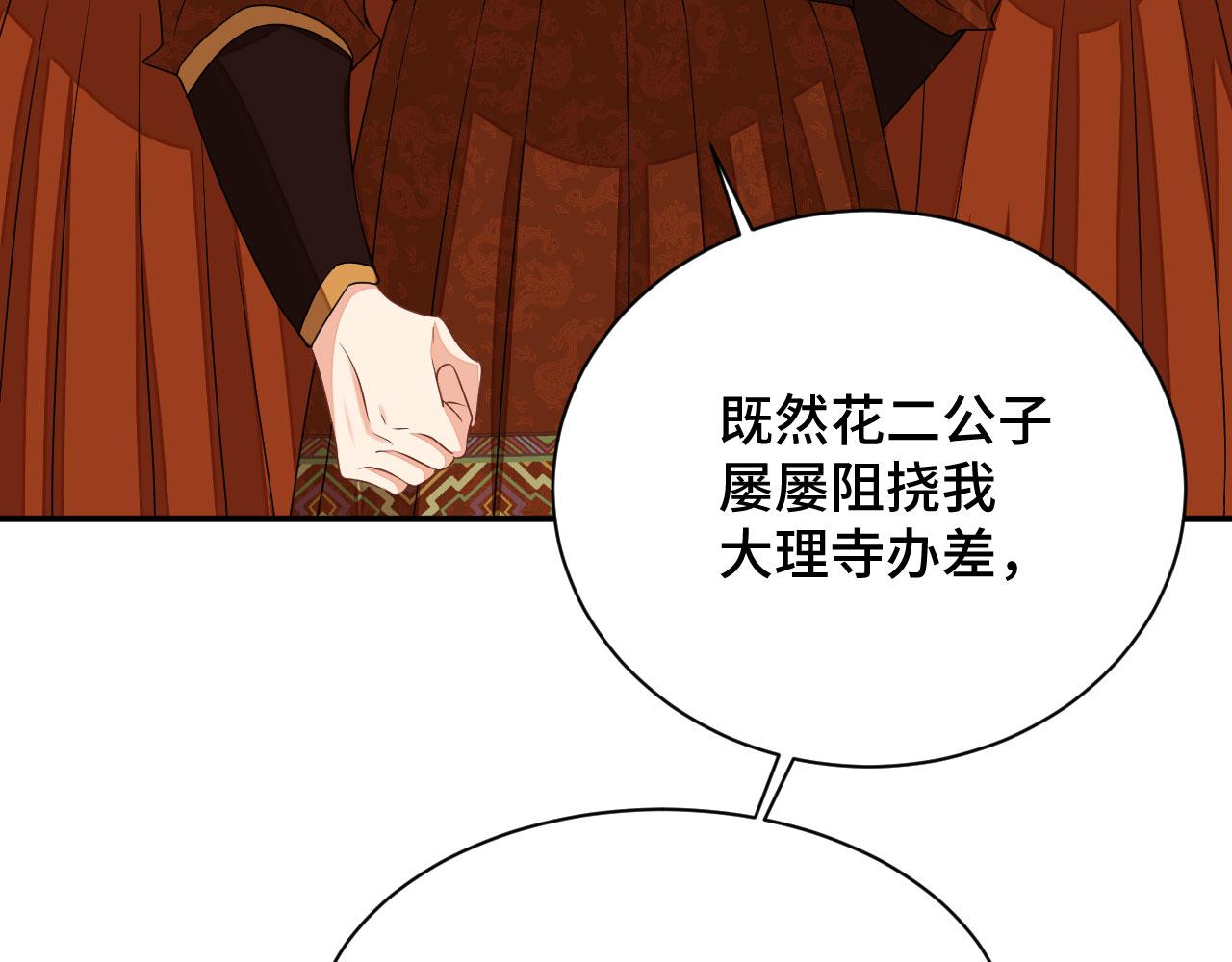 036 大理寺走水24