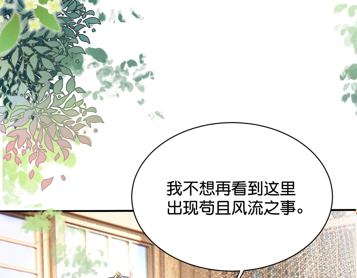 011 你不乖哦99