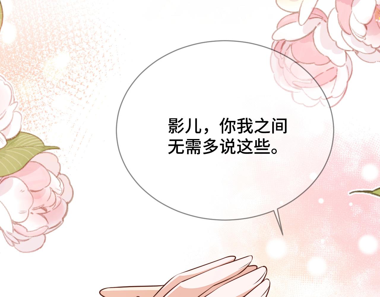 035 花家遭难106