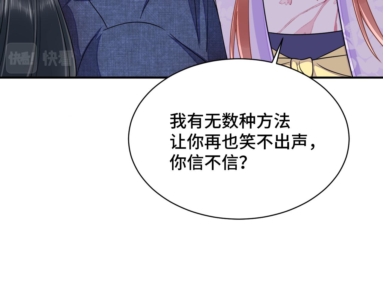 035 花家遭难132