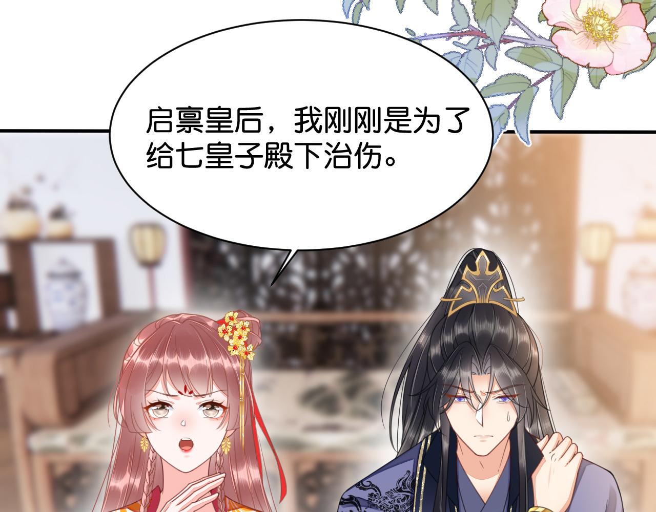 014 我才不喜欢你呢6