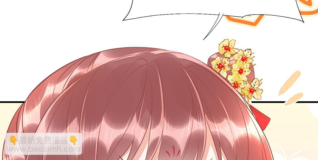 019 这个王妃有点迷94