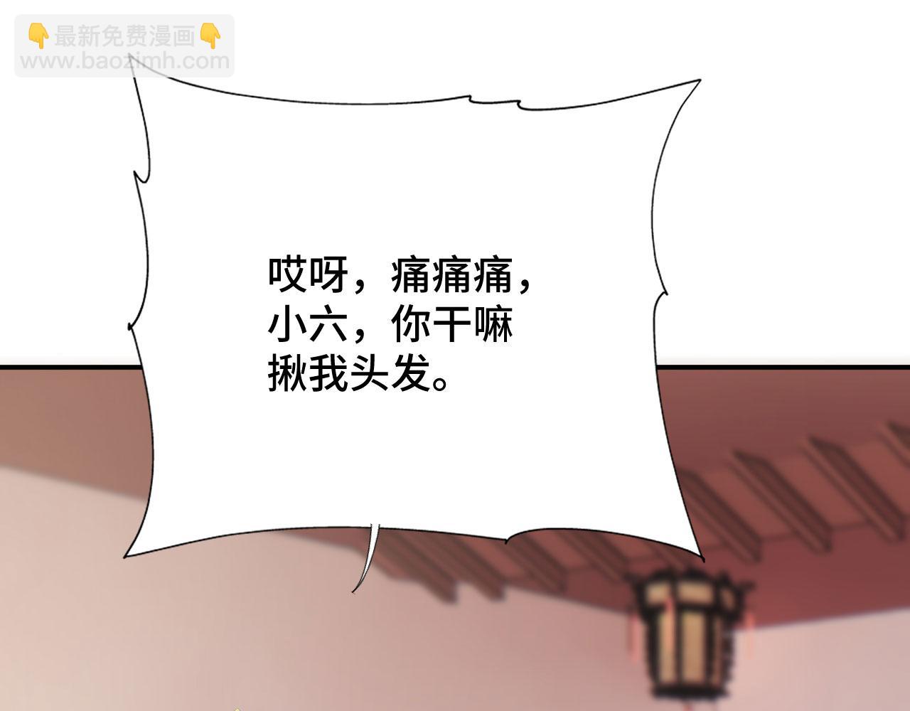 020 跑偏的自我攻略41
