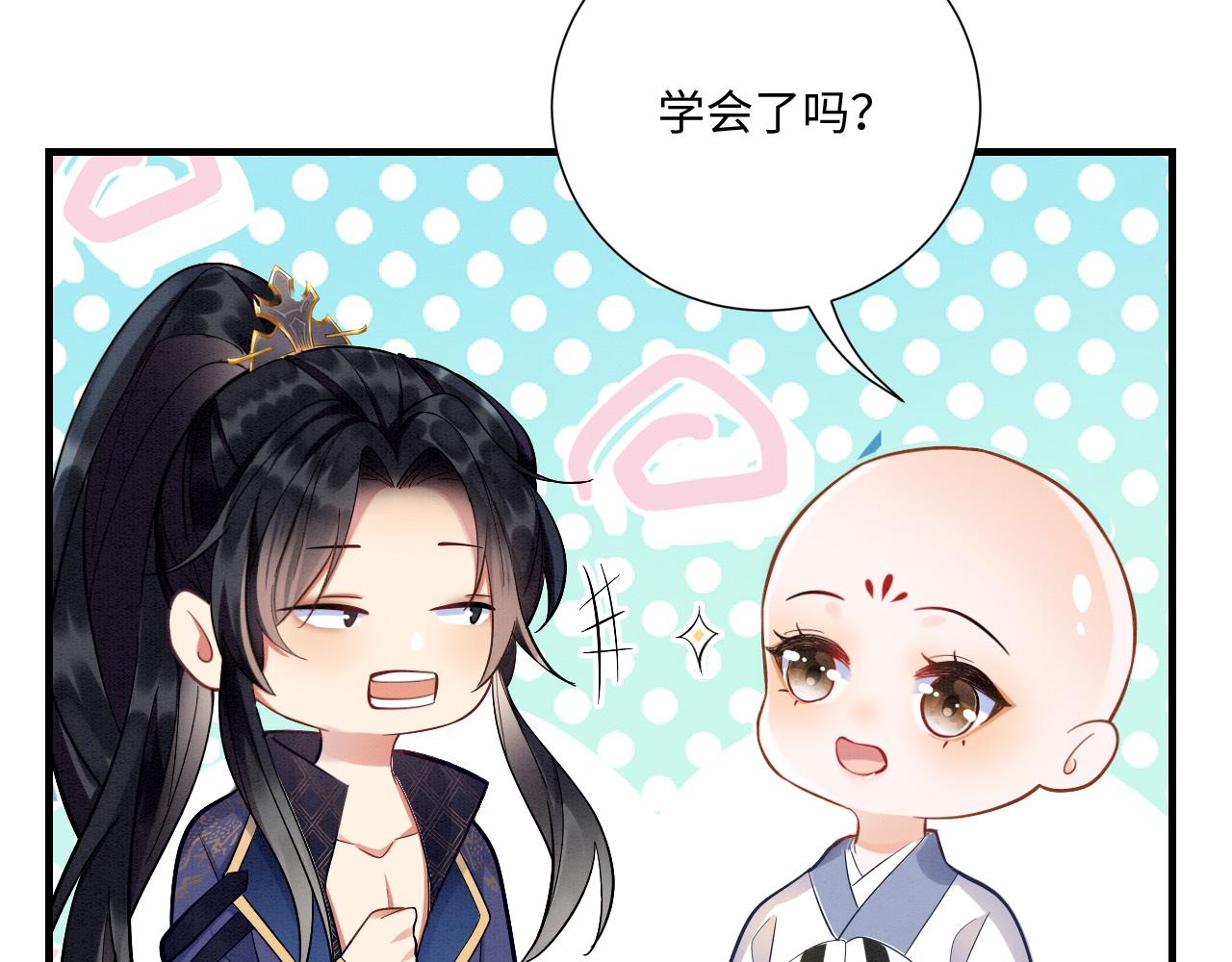 001 小尼姑有乌鸦嘴84
