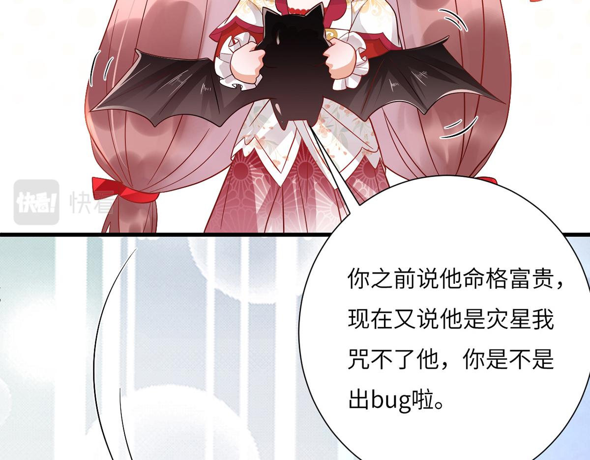 010 要亲亲？8